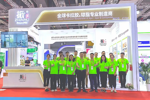 第二十五屆健康天然原料、食品配料中國(guó)展盛大開(kāi)幕